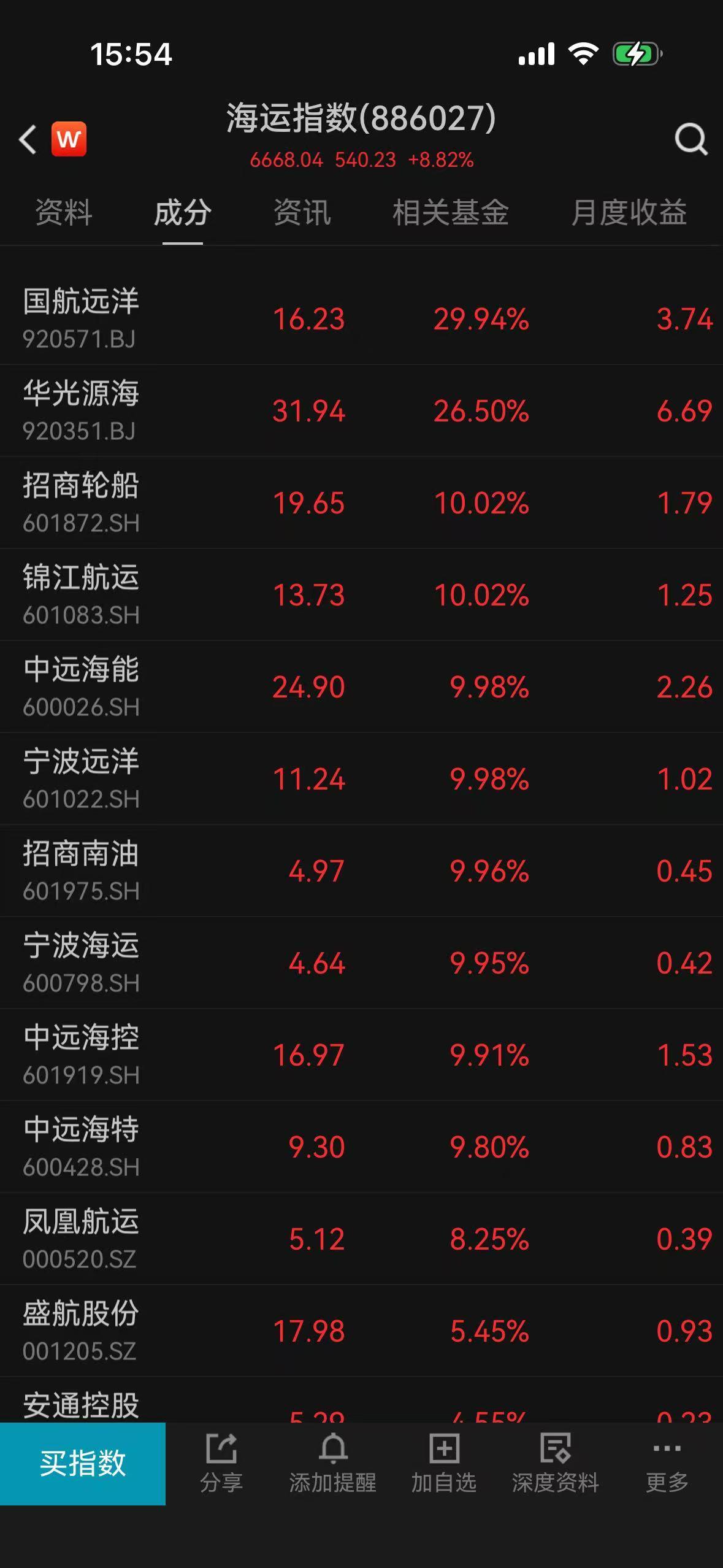 海运.jpg