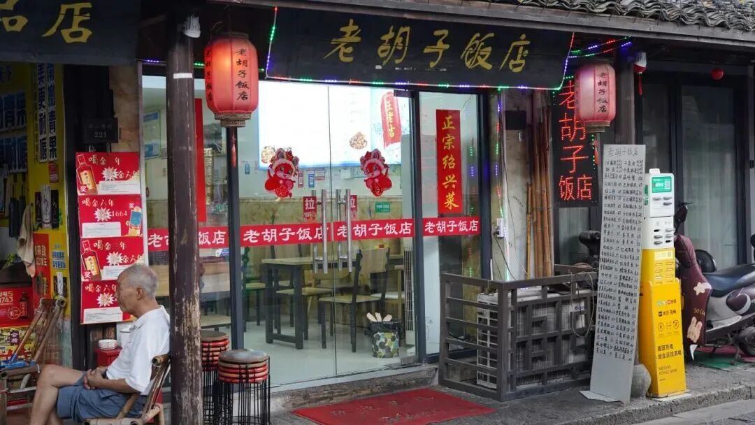 2028748815246217216.jpg 图片