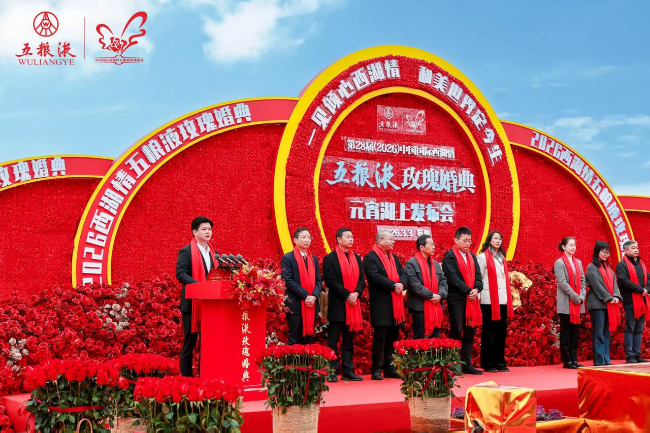 微信图片_20260304143221_172_2086.jpg