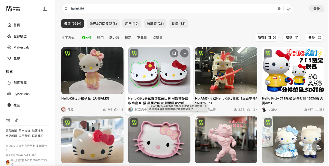 wechat_2026-03-05_122232_399.png