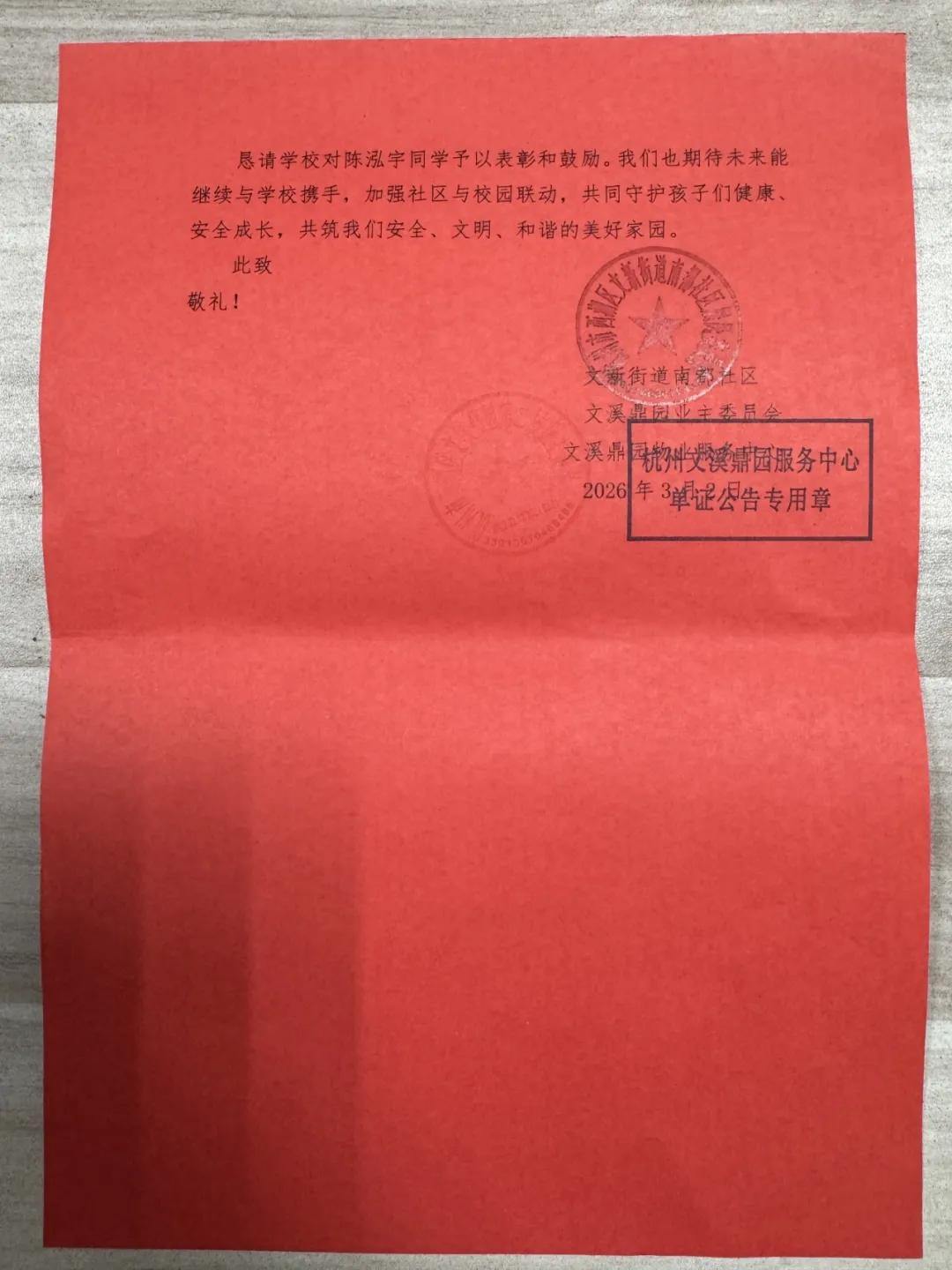 2029767634773266432.webp 图片