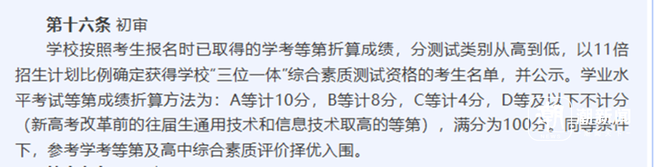微信图片_20260306175627_594_100.png