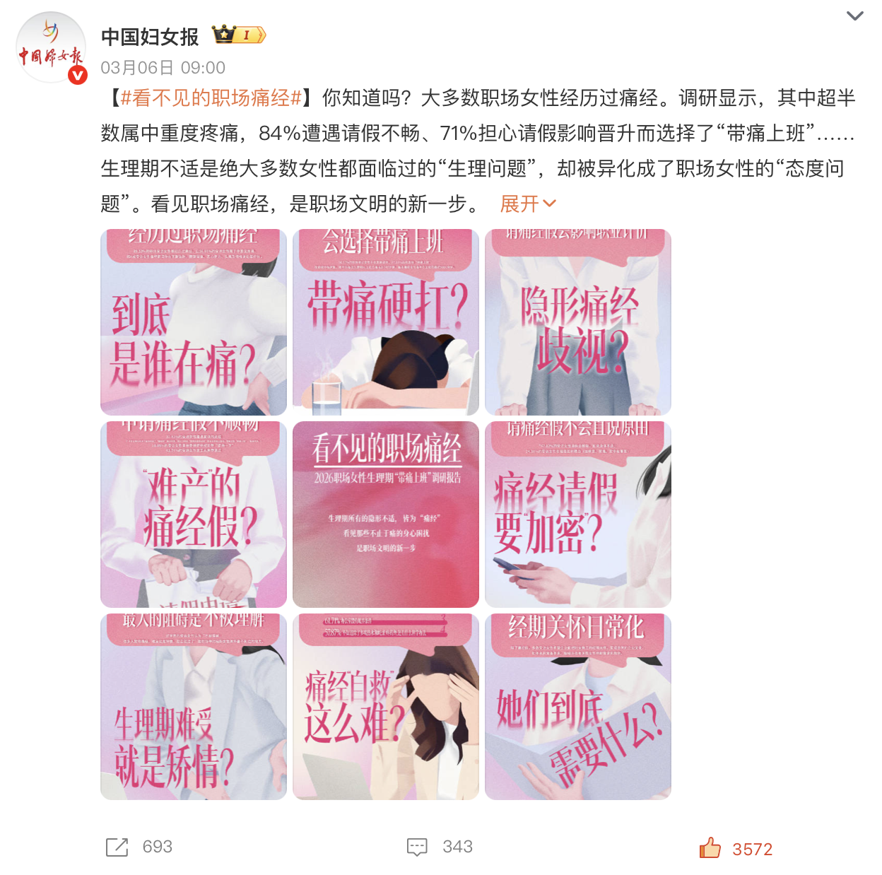 香1.png