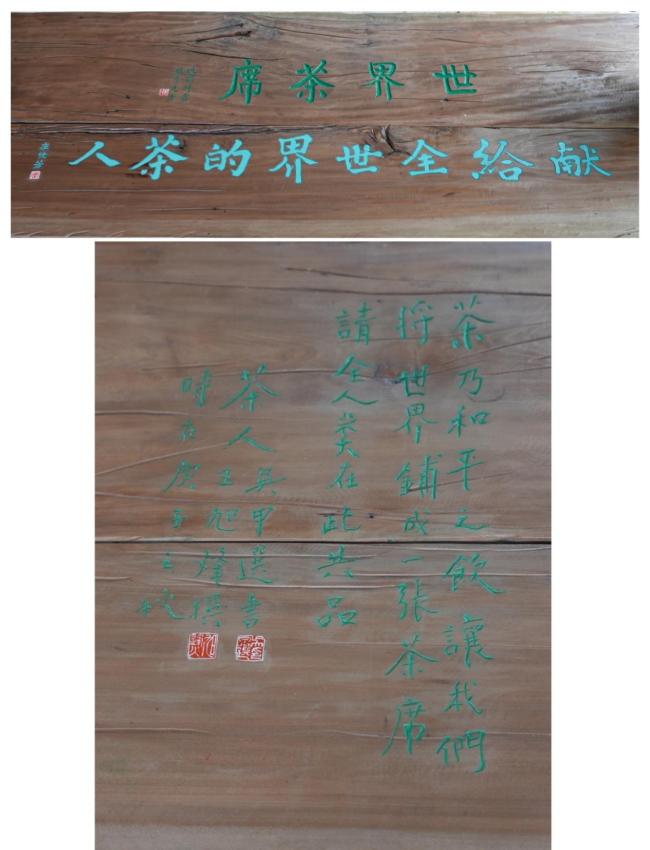 和平之饮.jpg