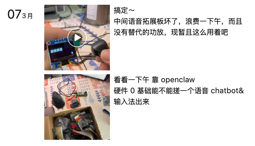 微信图片_2026-03-10_174843_226.png