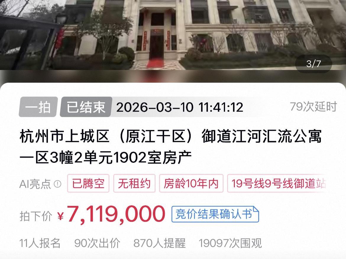杭州楼市“交付即维权”现象锐减,是房子品质越来越好了吗