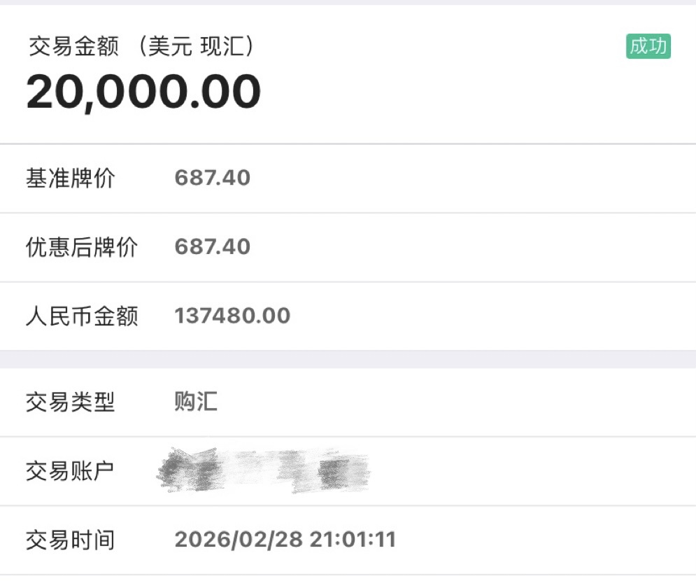 微信图片_20260310163257_416_66.jpg