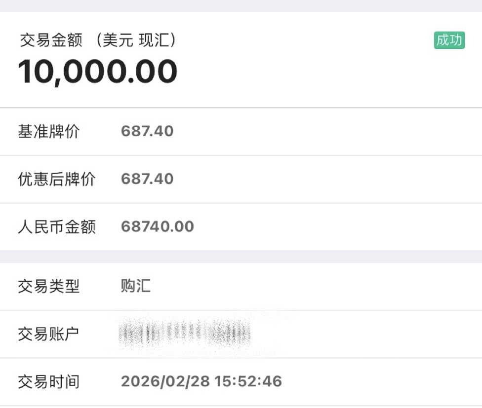 微信图片_20260310163254_415_66.jpg