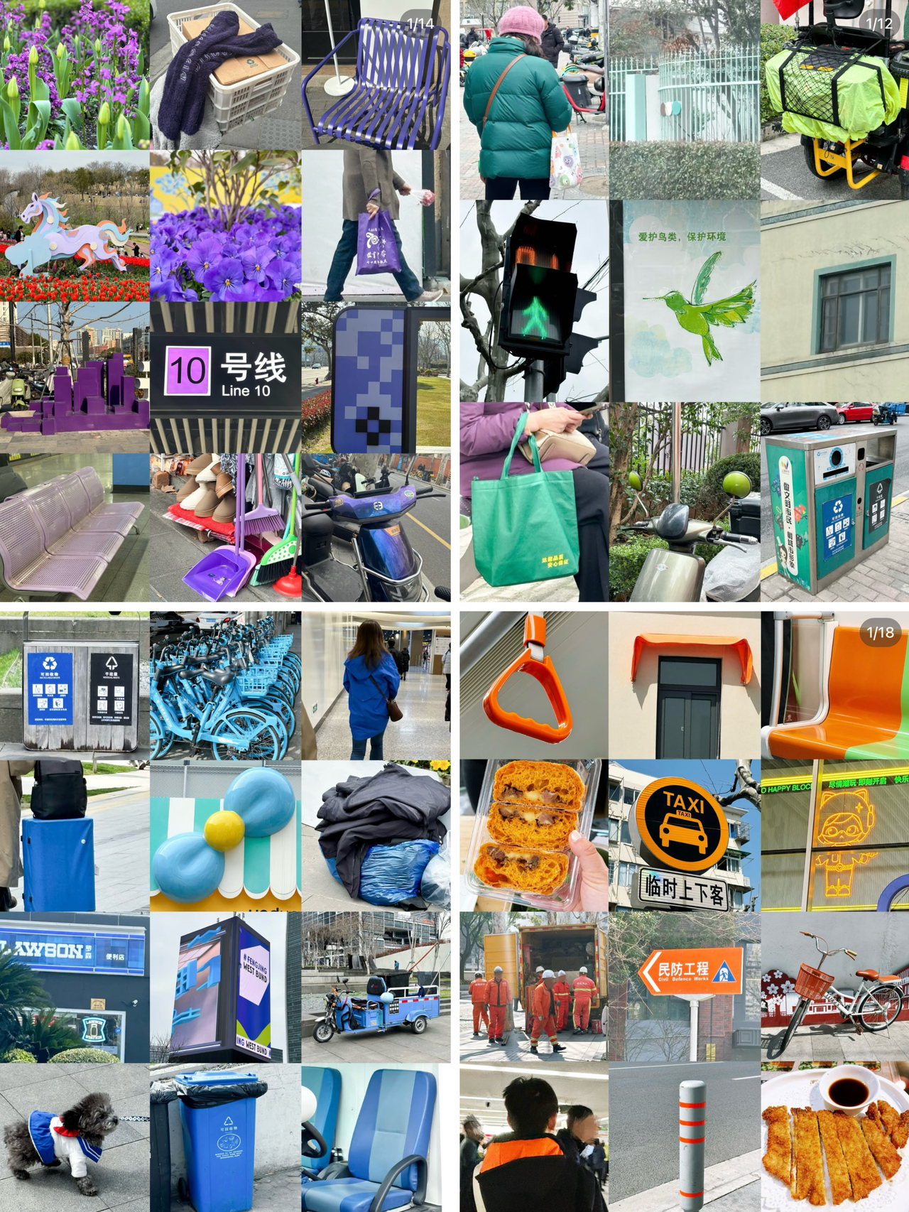 color walk、number walk还有tree walk，春日漫步玩法大量上新