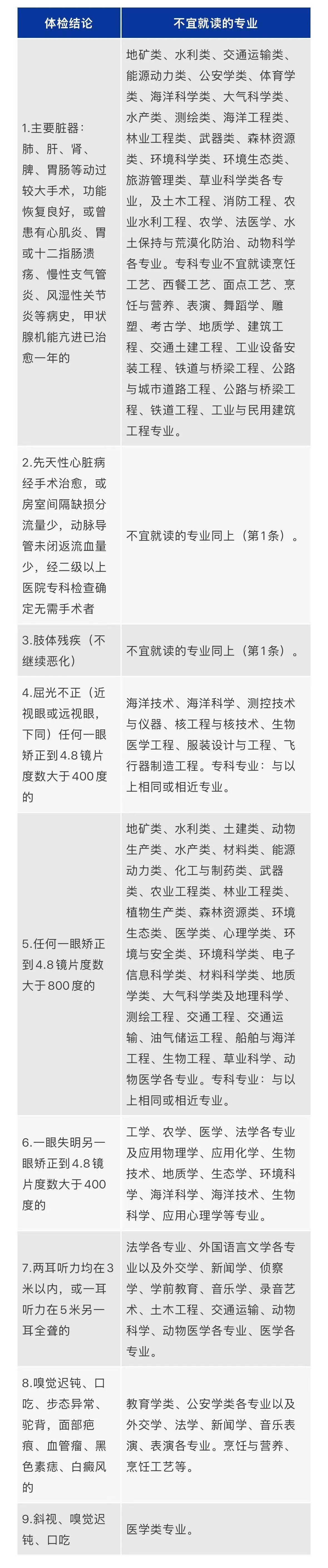 微信图片_2026-03-16_162324_408.jpg
