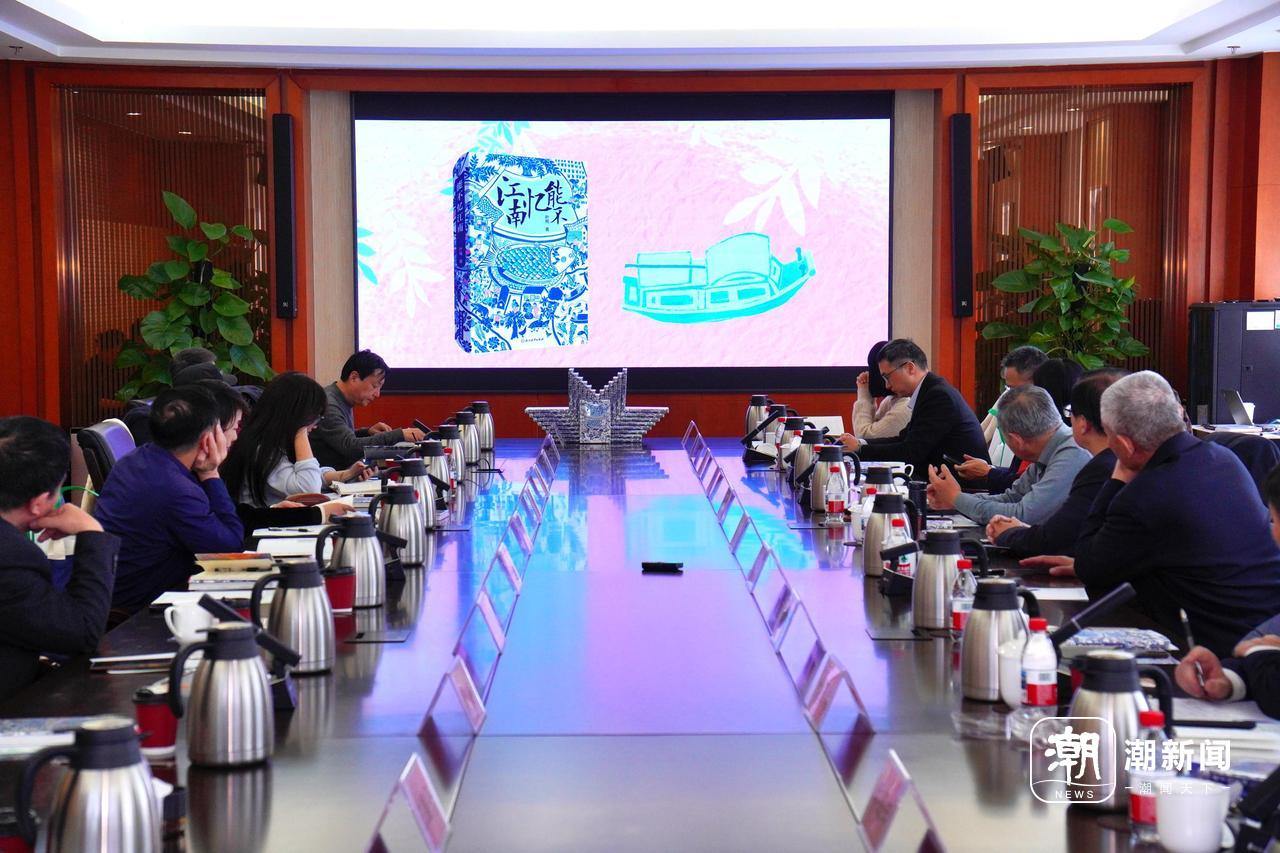 《能不忆江南》分享会在京举办 以笔绘就“千万工程”新图景-华闻时空