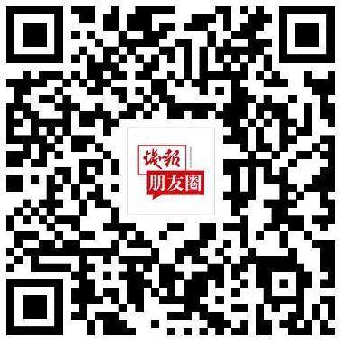 钱报朋友圈二维码.jpg