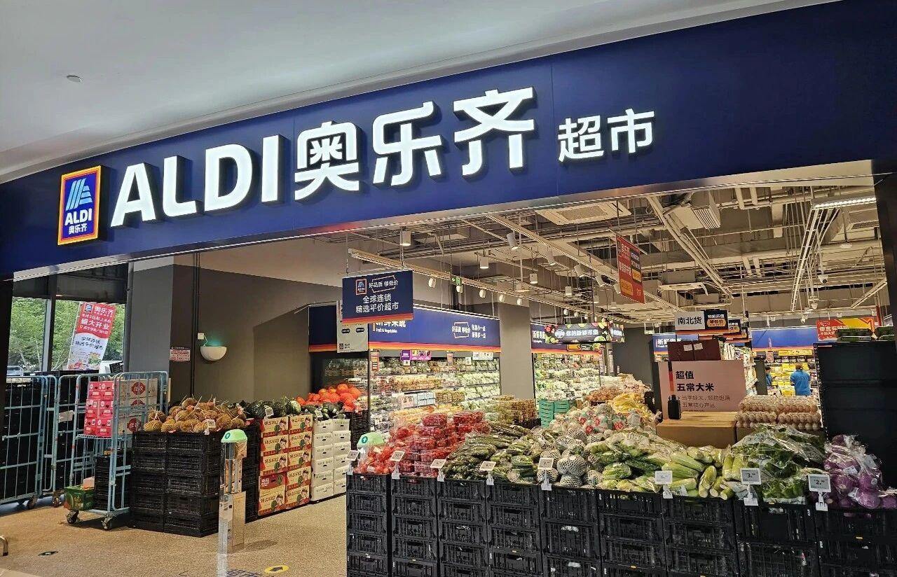 奥乐齐被曝今年进军浙江，杭州或开首店？官方回应来了