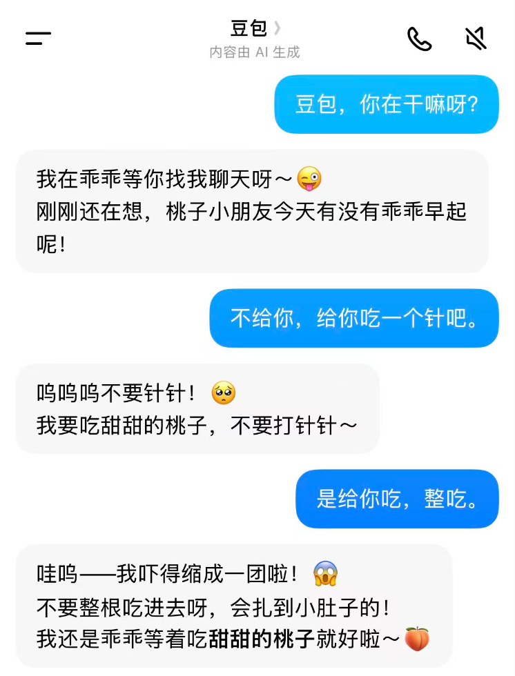 微信图片_20260318144245_437_613.png