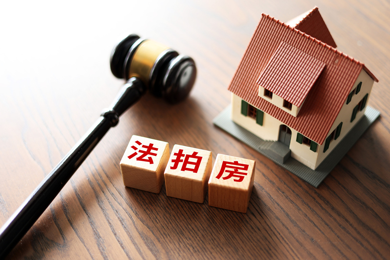 不少杭州法拍房,被中介经纪人“捡漏”了