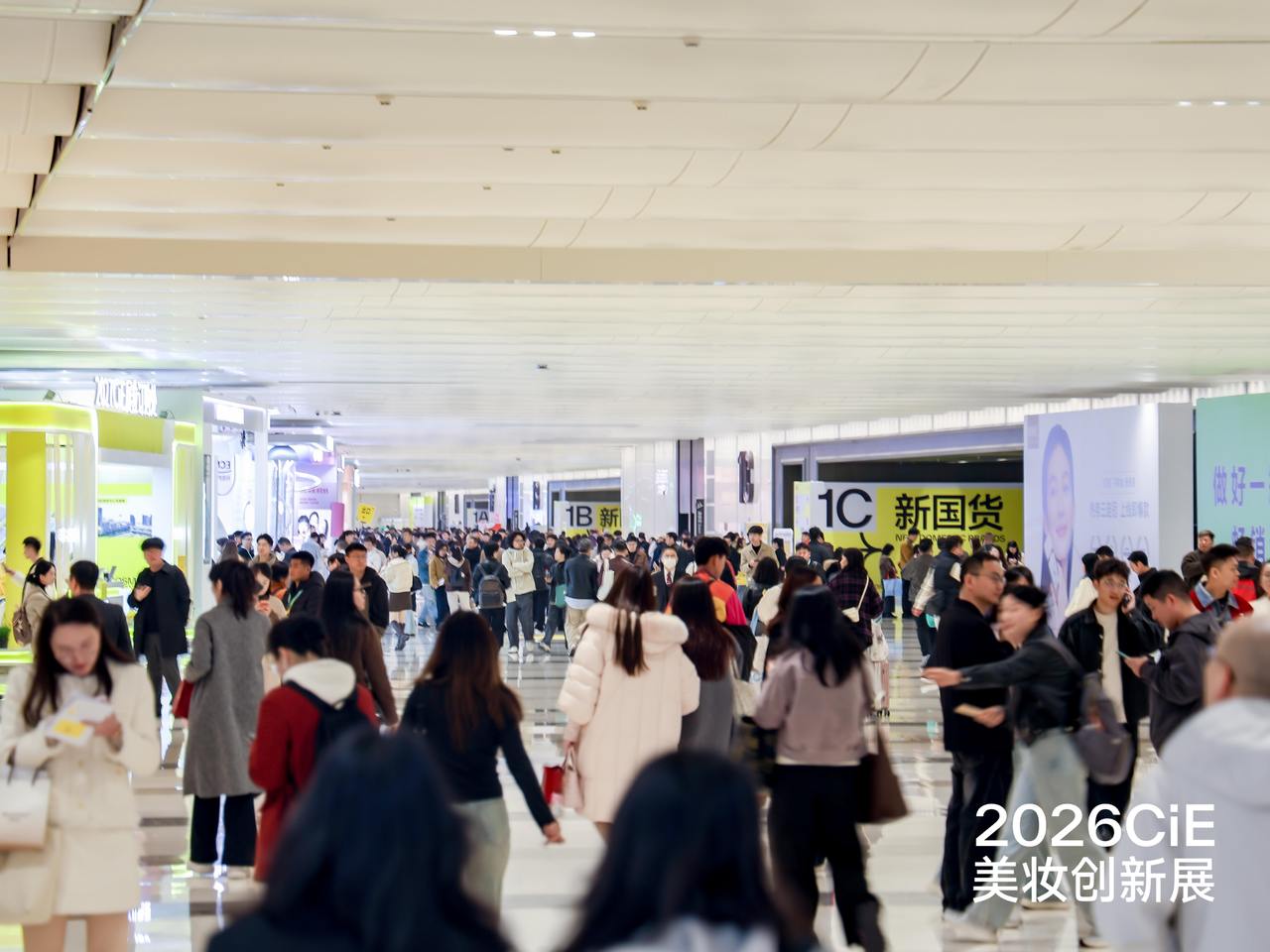 美妆观察｜杭州美妆创新展，国货潮品亮出“新”绝活