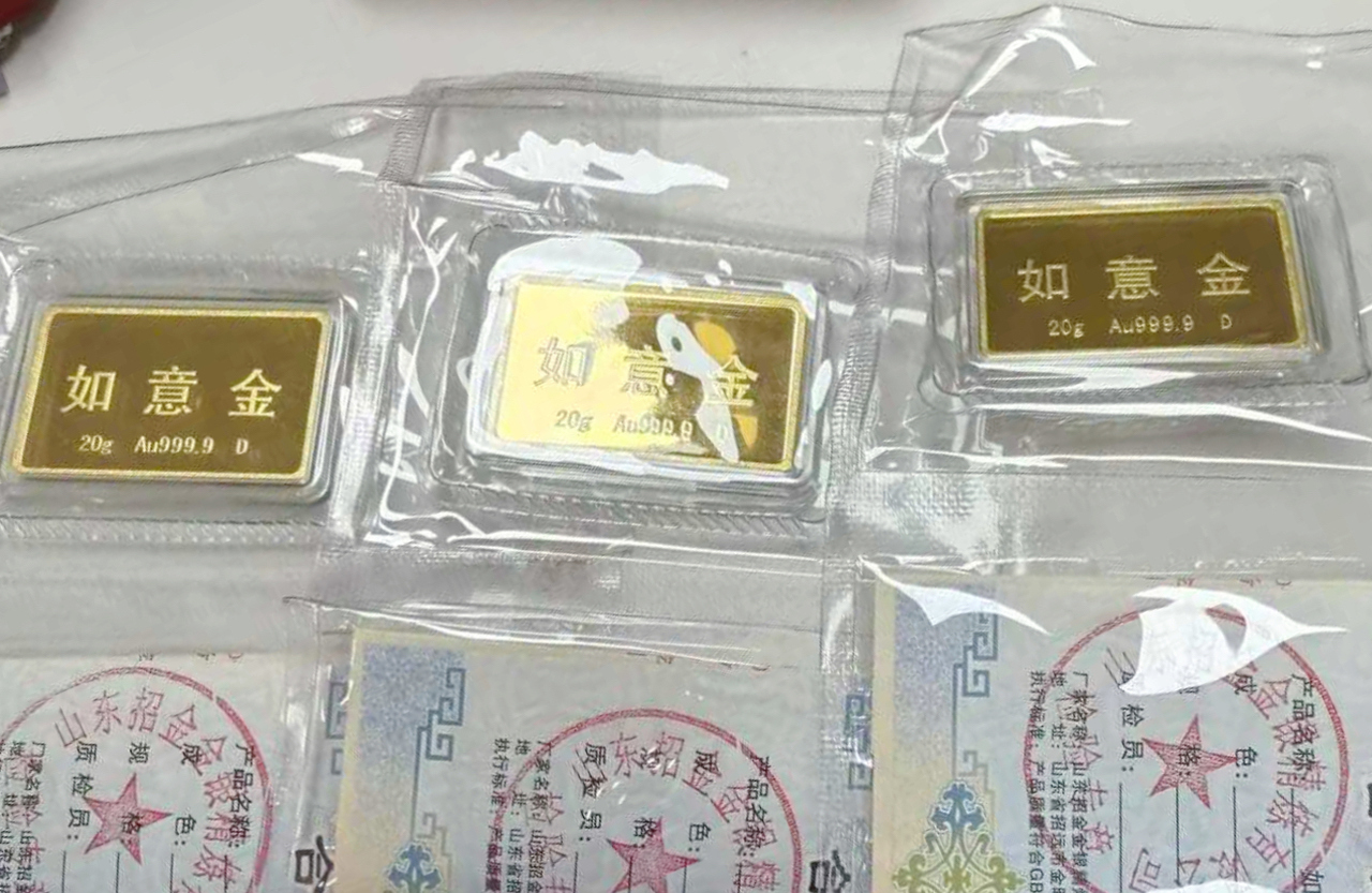 怎么我一买就跌?黄金持续弱势震荡,杭州男子3月购入160克,目前已亏1万多