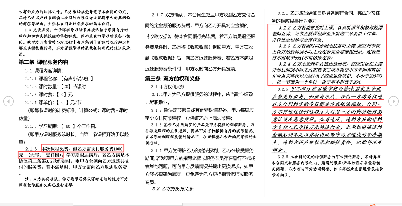微信图片_20260319163547_1027_79.png