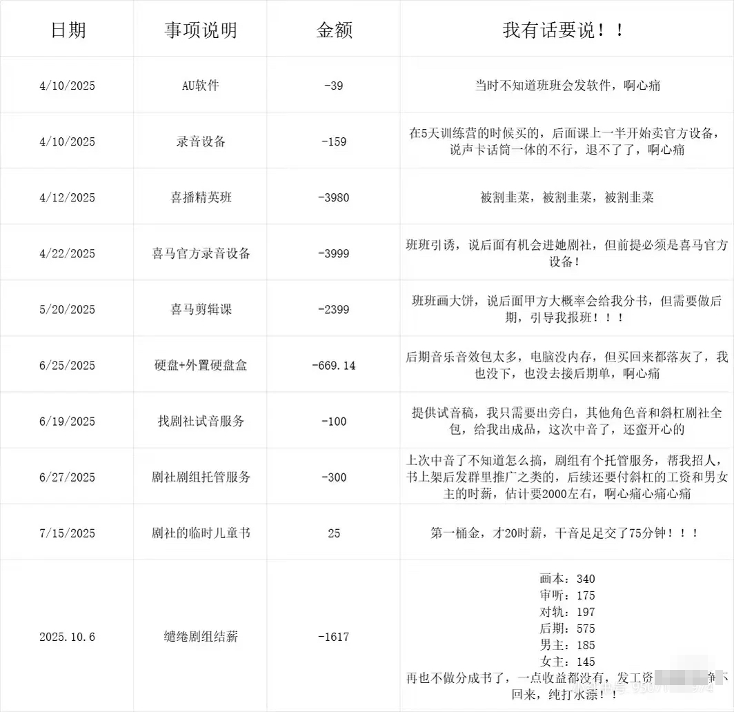 微信图片_20260318143316_1019_79.jpg