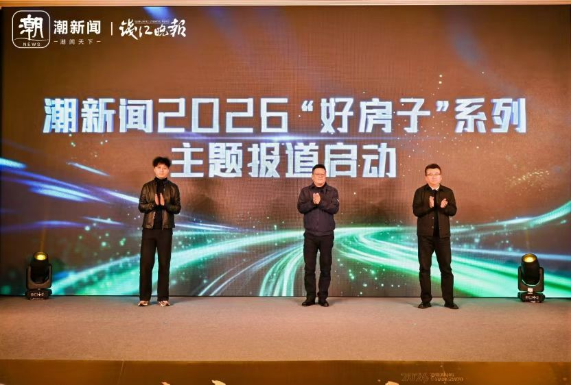声动丨王永昌:人工智能将创造美好人居新生活