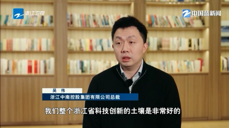 “创二代”吴伟:给老牌建筑企业装上“数字大脑”