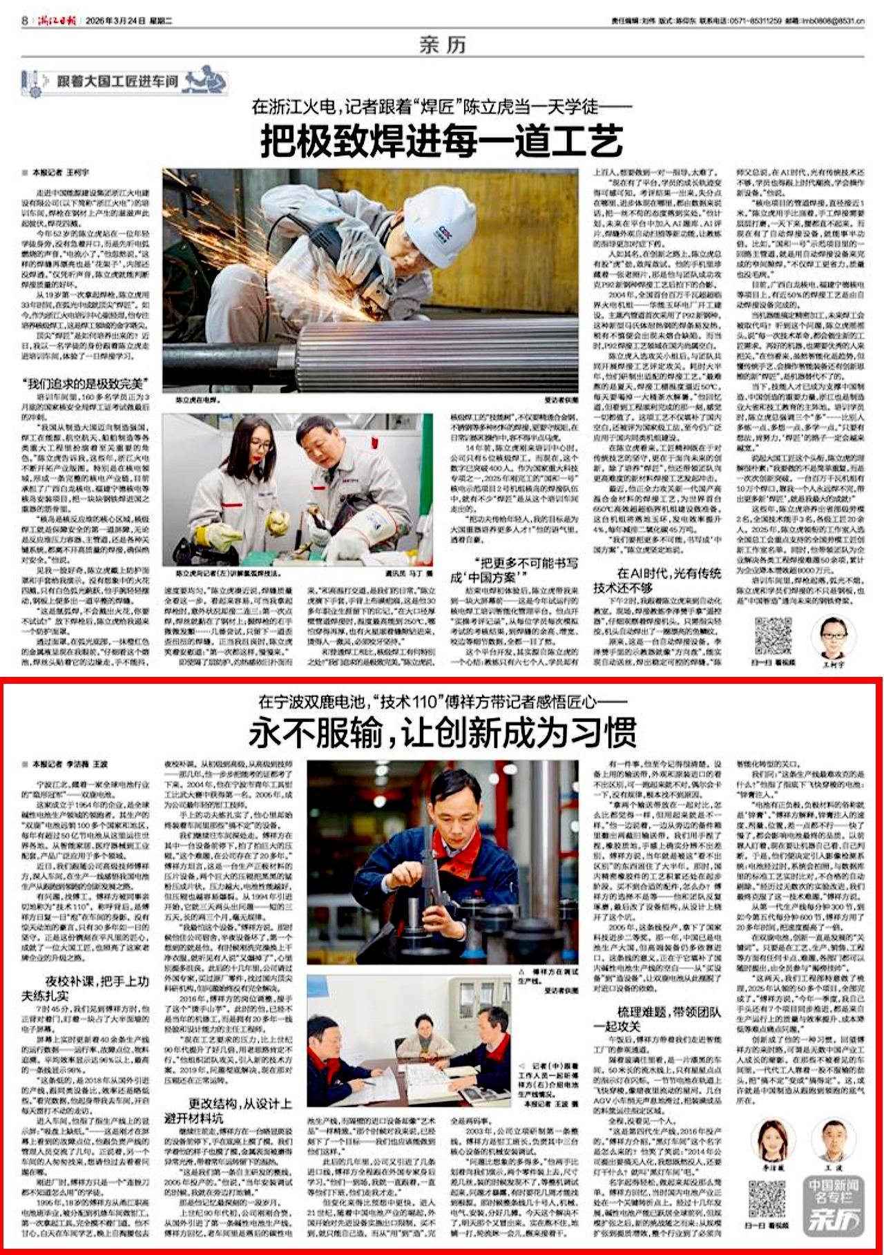 微信图片_20260324072943_605_95.jpg