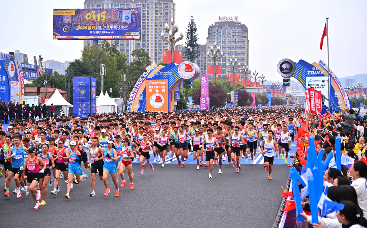 (体育)(1)2026全国半程马拉松锦标赛开跑