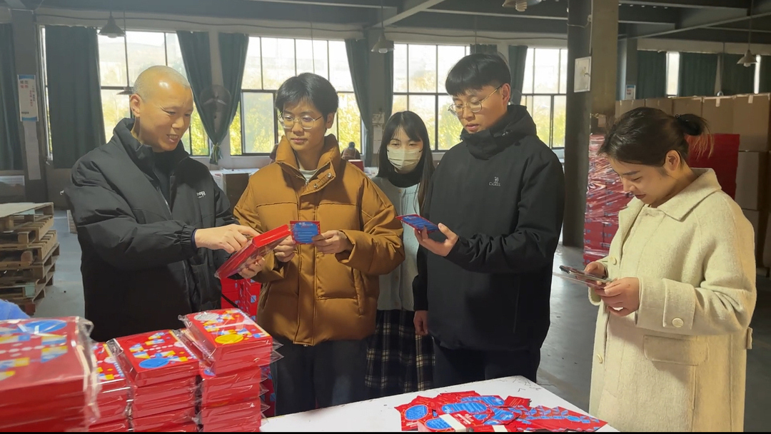 调研照片.jpg