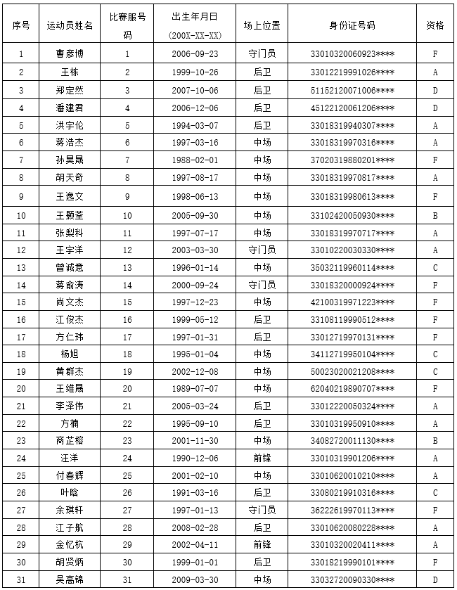 2036387055210065920.png 图片