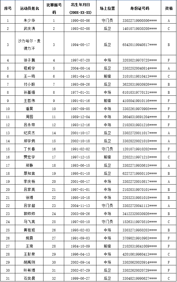 2036387055419781120.png 图片