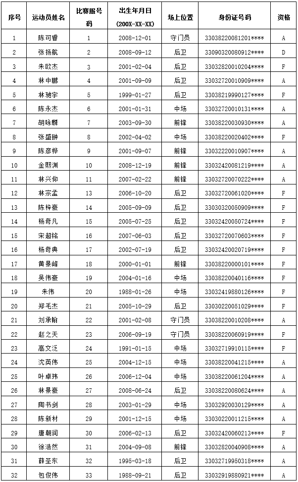 2036387055444946944.png 图片