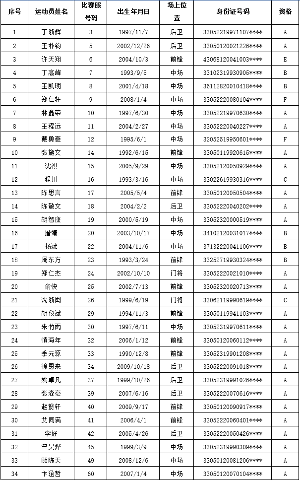 2036387055797268480.png 图片