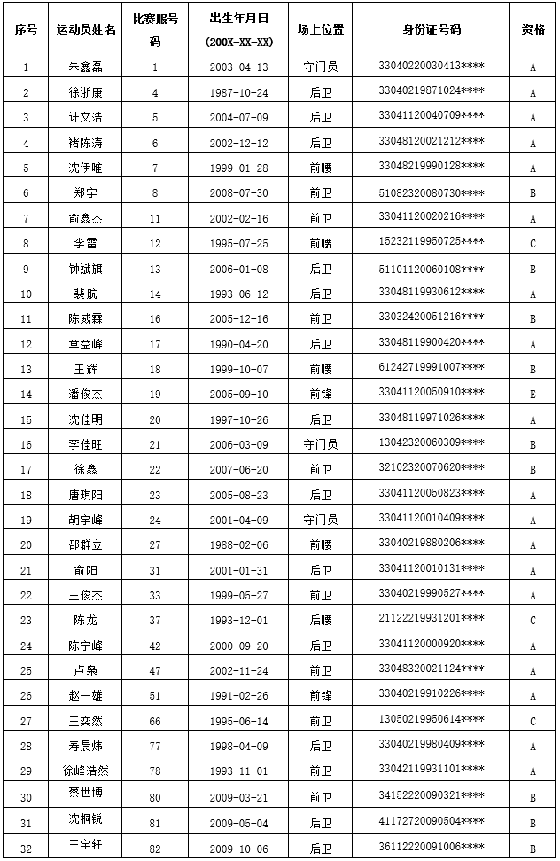 2036387056082481152.png 图片