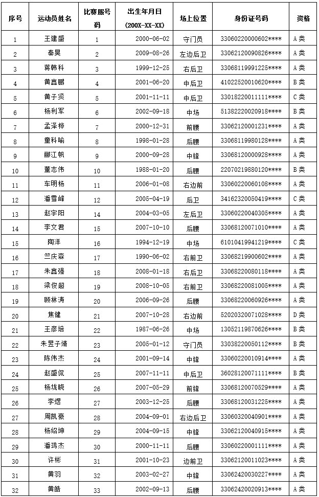 2036387055956652032.png 图片