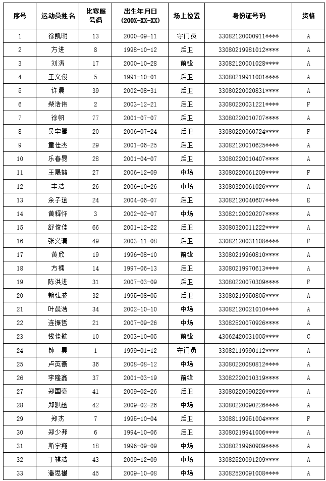 2036387056413831168.png 图片