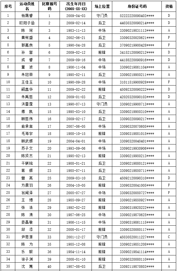 2036387056623546368.png 图片