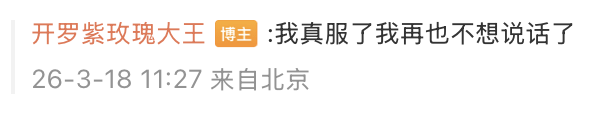 截屏2026-03-24 16.24.39.png