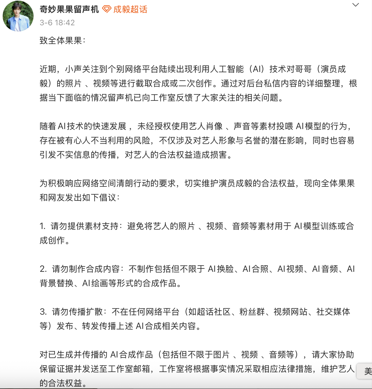 截屏2026-03-25 13.07.12.png