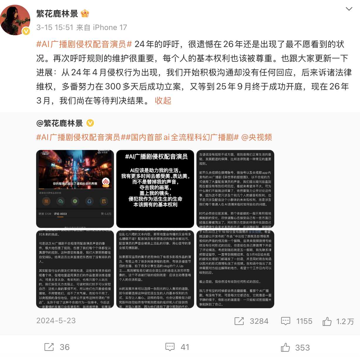 截屏2026-03-25 14.25.43.png