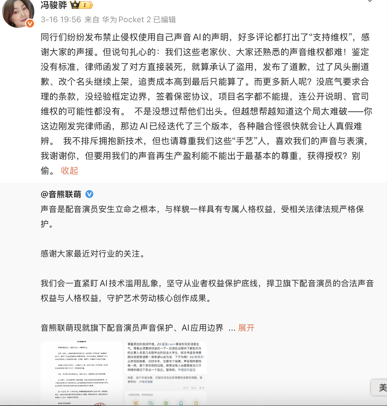 截屏2026-03-25 14.08.06.png