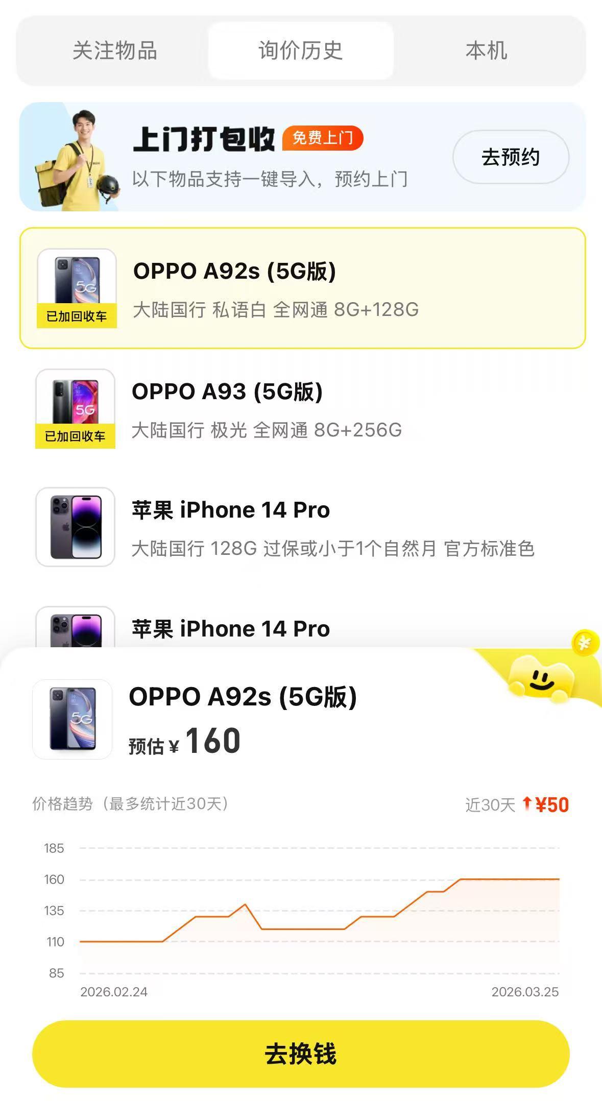 微信图片_20260325200502_1739_3.jpg