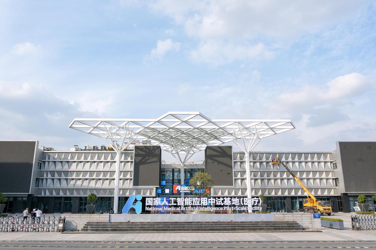 浙江日报 “AI+”五大生态圈枝繁叶茂 数智融合攀高向新——萧山经济技术开发区信息技术服务创新发展区打造新兴科创高地标杆
