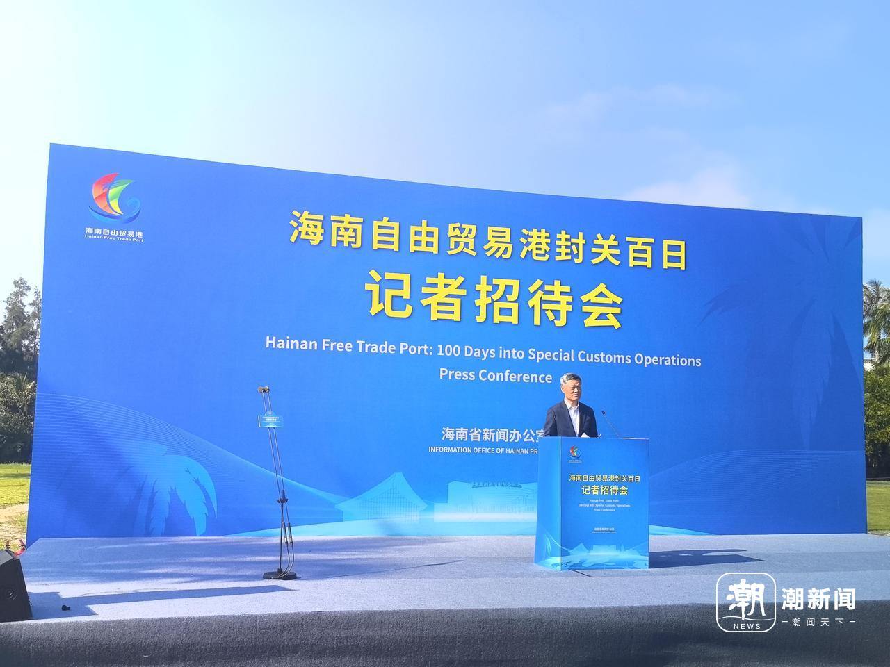 海南晒封关百日“成绩单”:政策红利已从“纸面”落到“地面” - 潮新闻