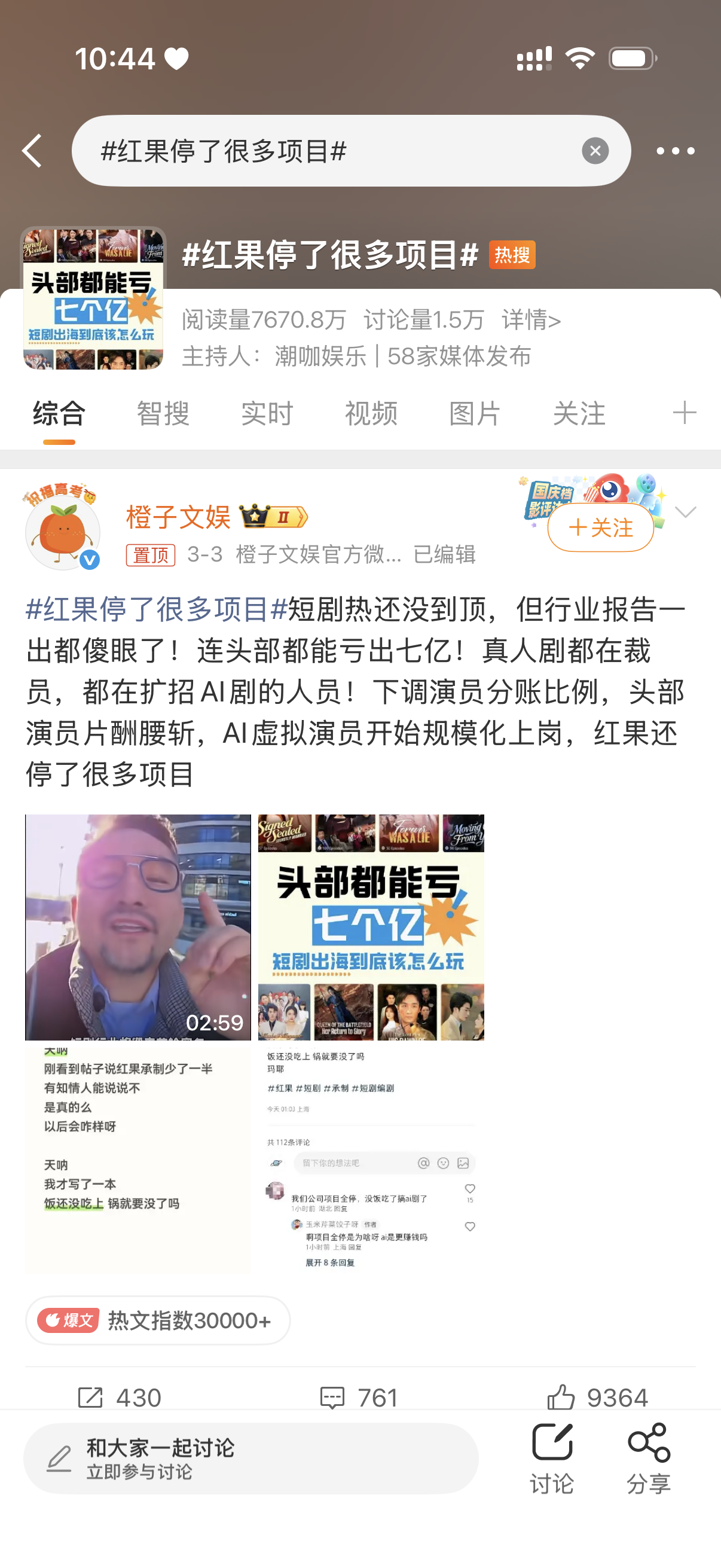 IMG_1798.PNG