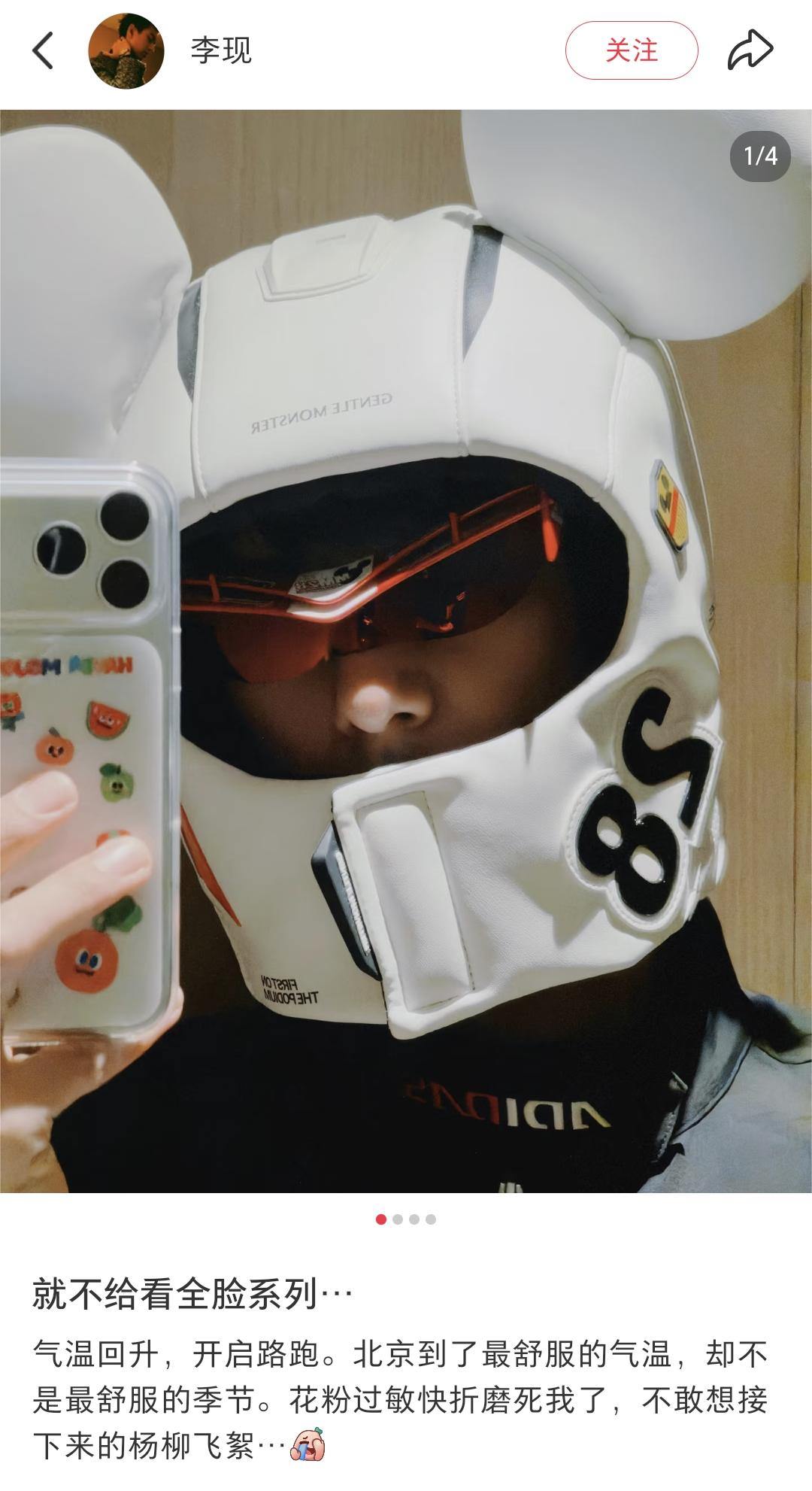 图源:社交媒体截图