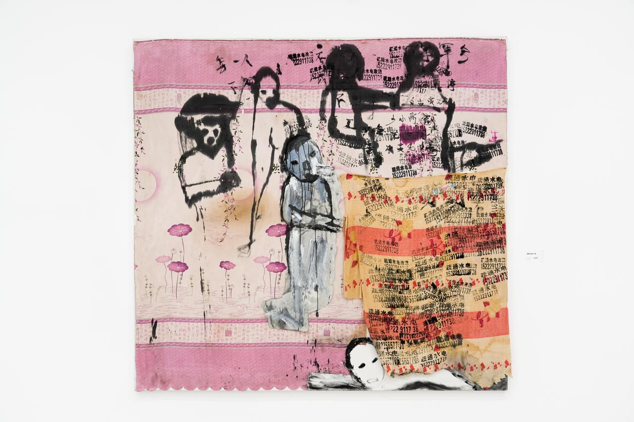 杨重光,《床单上的小广告》,综合材料,212x224cm,2020年.jpg