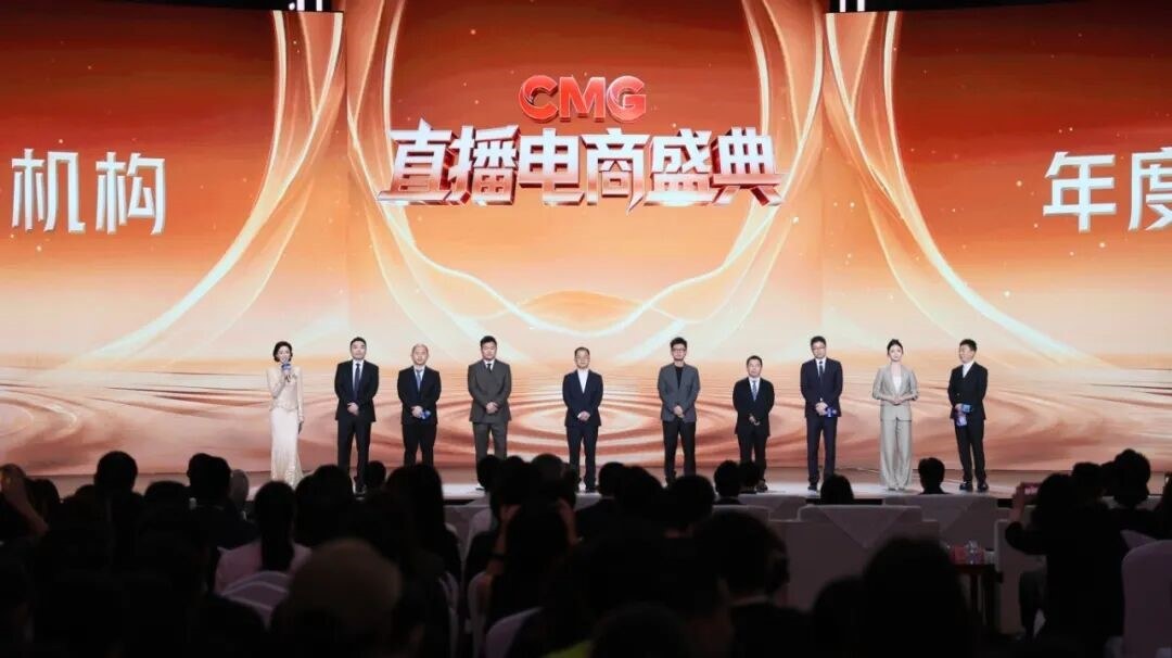 斩获首届CMG直播电商盛典双项荣誉 谦寻控股创始人、董事长董海锋接受采访