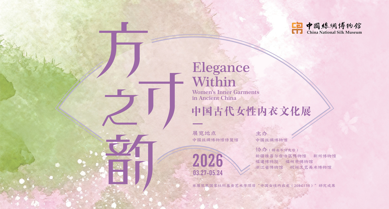 海报终稿(横版).jpg