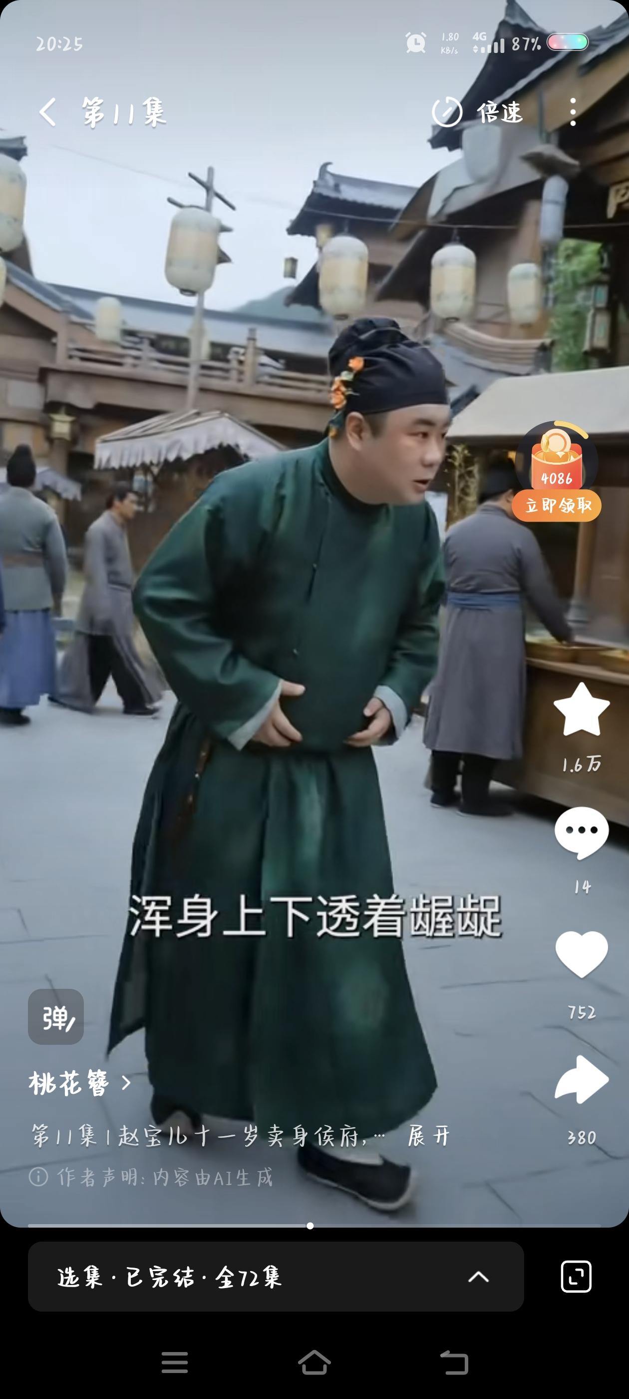 微信图片_20260331204446_641_145.jpg