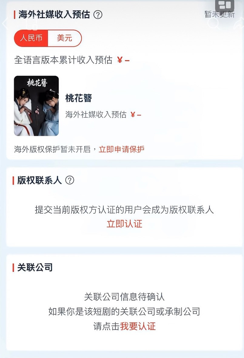 微信图片_20260331204800_642_145.jpg
